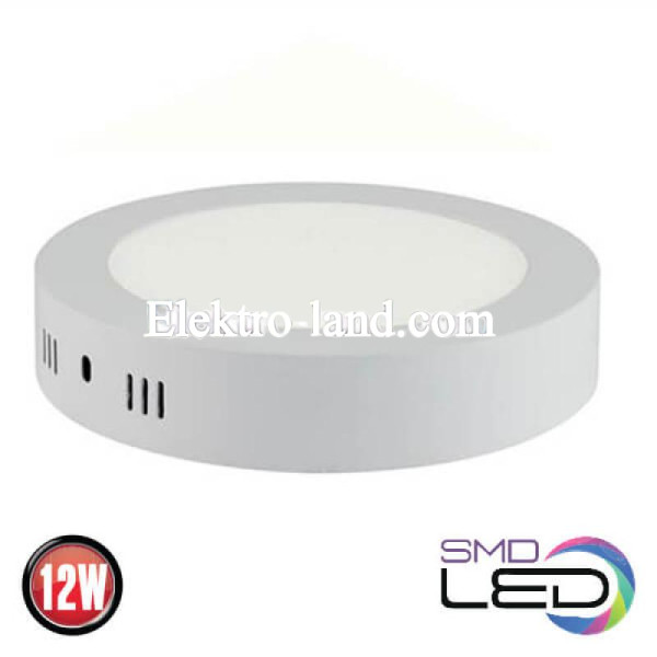 Накладной светильник LED 12W HOROZ 3000K/4200K/6000K CAROLINE-12 